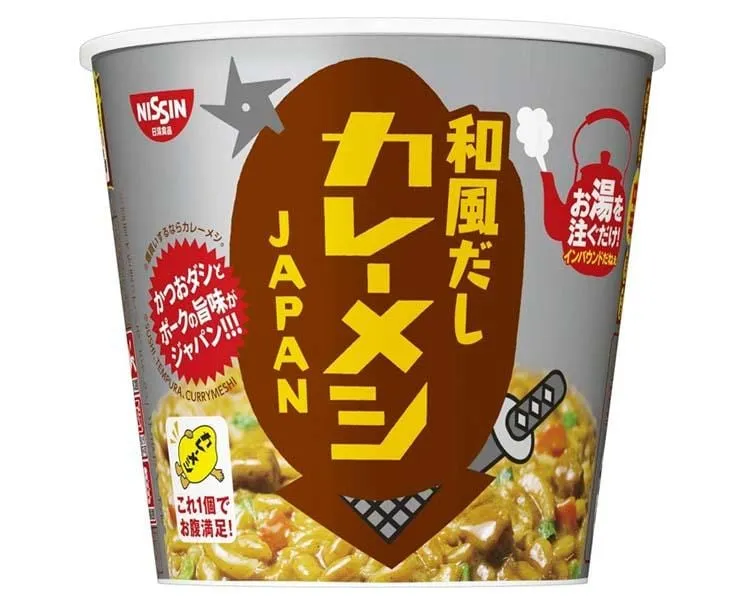 Japanese Dashi Curry Meshi Instant Curry Rice