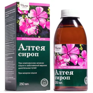 Marshmallow | Althaea Officinalis Syrup 8.45 fl oz