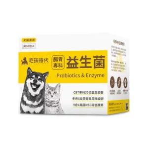 Probiotics & Enzyme Supplement for Dogs & Cats