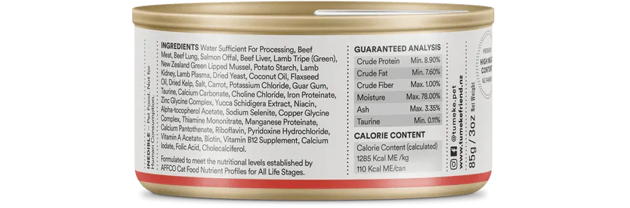 TU MEKE FRIEND Canned Premium Cat Feast Gourmet Beef 85G